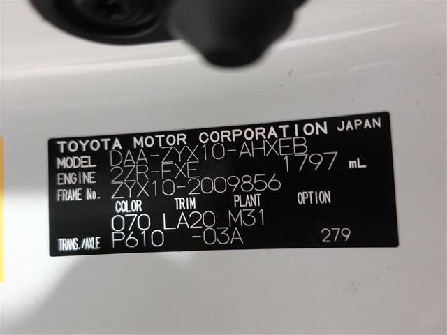 C-HR G フルセグ メモリーナビ DVD再生 ミュージックプレイヤー接続可 バックカメラ 衝突被害軽減システム ETC LEDヘッドランプ ワンオーナー(20枚目)