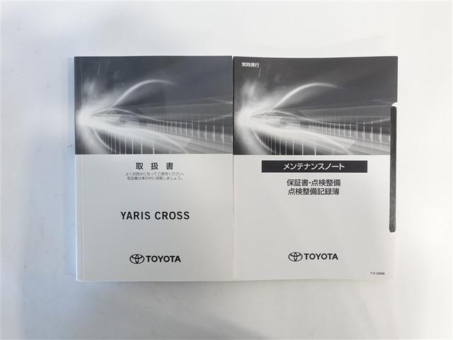 ヤリスクロス ハイブリッドZ 4WD フルセグ メモリーナビ ミュージックプレイヤー接続可 バックカメラ 衝突被害軽減システム ETC ドラレコ LEDヘッドランプ ワンオーナー 記録簿(19枚目)