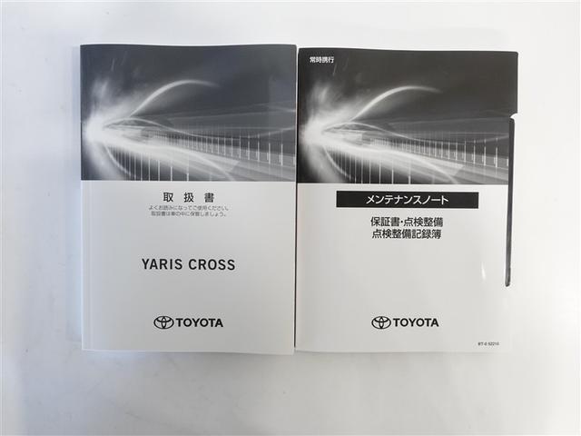 ヤリスクロス ハイブリッドＺ　ミュージックプレイヤー接続可　バックカメラ　衝突被害軽減システム　ＥＴＣ　ＬＥＤヘッドランプ　ワンオーナー　記録簿（19枚目）