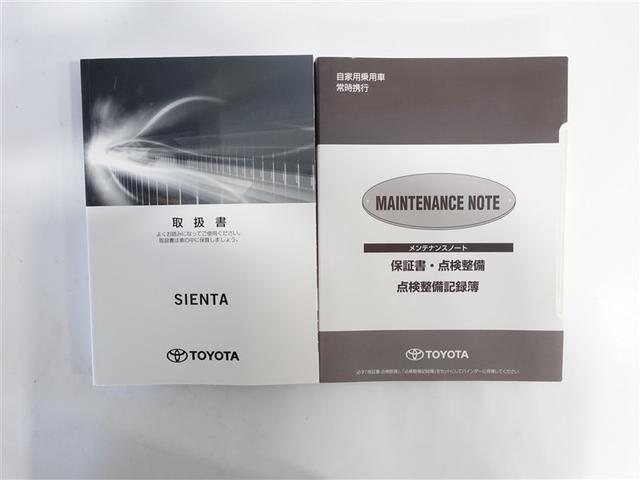 シエンタ Ｇ　クエロ　フルセグ　メモリーナビ　ＤＶＤ再生　ミュージックプレイヤー接続可　衝突被害軽減システム　ＥＴＣ　両側電動スライド　ＬＥＤヘッドランプ　ウオークスルー　乗車定員７人　３列シート　ワンオーナー　記録簿（19枚目）