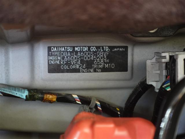 タント カスタムＸ　ＳＡ　フルセグ　メモリーナビ　ＤＶＤ再生　衝突被害軽減システム　ＥＴＣ　電動スライドドア　ＬＥＤヘッドランプ　記録簿　アイドリングストップ（20枚目）