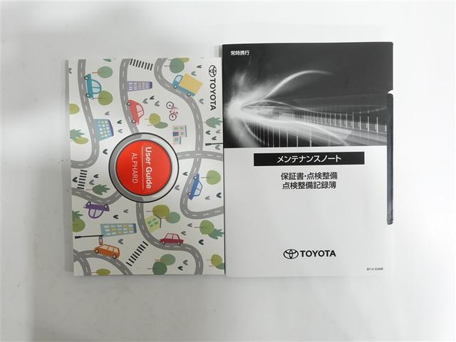 アルファードハイブリッド Z サンルーフ フルセグ メモリーナビ ミュージックプレイヤー接続可 バックカメラ 衝突被害軽減システム ETC 両側電動スライド LEDヘッドランプ 乗車定員7人 3列シート ワンオーナー フルエアロ(19枚目)