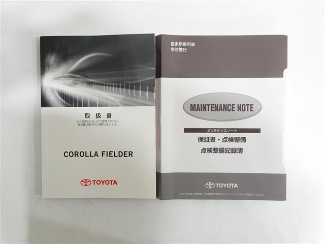 カローラフィールダー ハイブリッドG ダブルバイビー フルセグ メモリーナビ DVD再生 ミュージックプレイヤー接続可 バックカメラ 衝突被害軽減システム ETC ドラレコ LEDヘッドランプ 記録簿(19枚目)