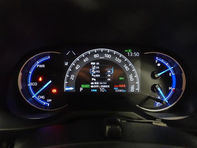 ＲＡＶ４ ハイブリッドＧ　４ＷＤ　フルセグ　メモリーナビ　ＤＶＤ再生　ミュージックプレイヤー接続可　バックカメラ　衝突被害軽減システム　ＥＴＣ　ドラレコ　ＬＥＤヘッドランプ　ワンオーナー　記録簿（10枚目）