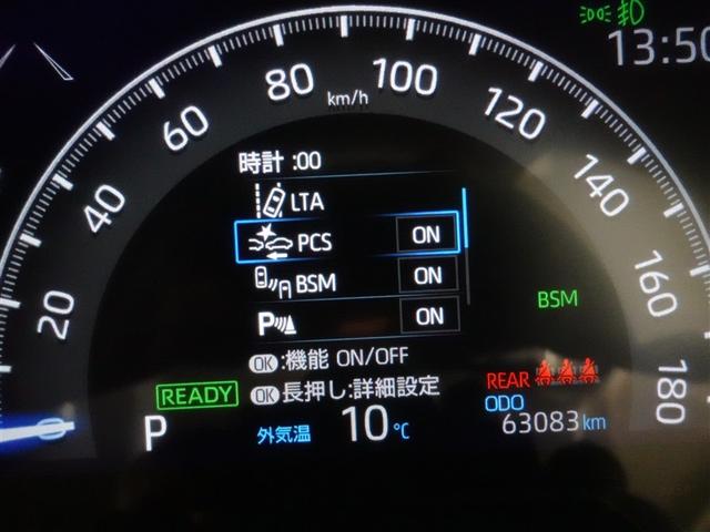 ＲＡＶ４ ハイブリッドＧ　４ＷＤ　フルセグ　メモリーナビ　ＤＶＤ再生　ミュージックプレイヤー接続可　バックカメラ　衝突被害軽減システム　ＥＴＣ　ドラレコ　ＬＥＤヘッドランプ　ワンオーナー　記録簿（16枚目）