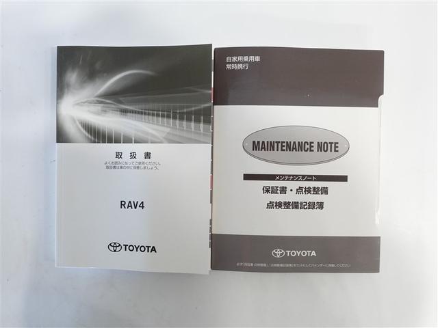 ＲＡＶ４ ハイブリッドＧ　４ＷＤ　フルセグ　メモリーナビ　ＤＶＤ再生　ミュージックプレイヤー接続可　バックカメラ　衝突被害軽減システム　ＥＴＣ　ドラレコ　ＬＥＤヘッドランプ　ワンオーナー　記録簿（19枚目）