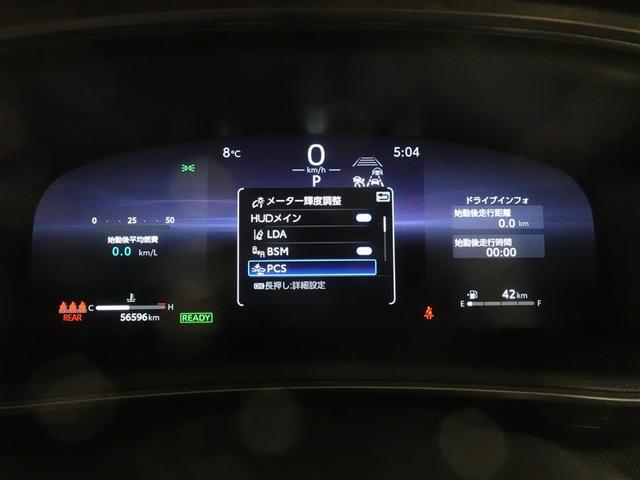 カローラツーリング ハイブリッド　ダブルバイビー　フルセグ　メモリーナビ　ミュージックプレイヤー接続可　バックカメラ　衝突被害軽減システム　ＥＴＣ　ドラレコ　ＬＥＤヘッドランプ　ワンオーナー　記録簿（10枚目）