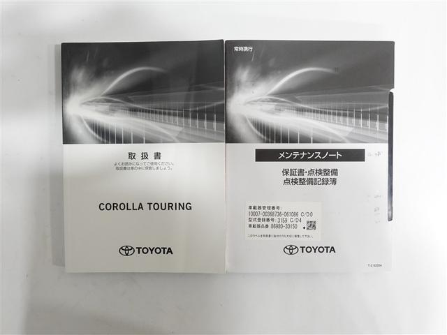 カローラツーリング ハイブリッド　ダブルバイビー　フルセグ　メモリーナビ　ミュージックプレイヤー接続可　バックカメラ　衝突被害軽減システム　ＥＴＣ　ドラレコ　ＬＥＤヘッドランプ　ワンオーナー　記録簿（19枚目）
