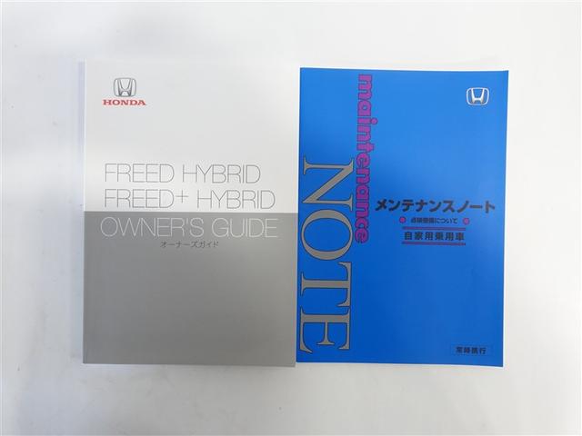 フリード＋ハイブリッド ハイブリッドＧ・ホンダセンシング　フルセグ　メモリーナビ　ＤＶＤ再生　ミュージックプレイヤー接続可　バックカメラ　衝突被害軽減システム　ＥＴＣ　ドラレコ　両側電動スライド　ＬＥＤヘッドランプ　ワンオーナー　記録簿　アイドリングストップ（19枚目）