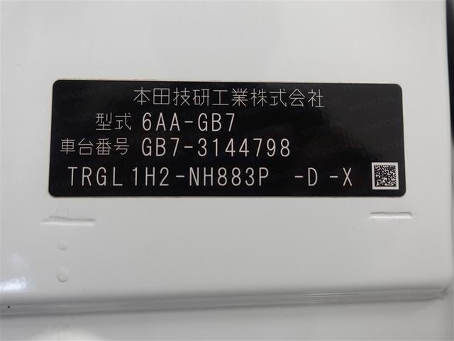 フリード＋ハイブリッド ハイブリッドＧ・ホンダセンシング　フルセグ　メモリーナビ　ＤＶＤ再生　ミュージックプレイヤー接続可　バックカメラ　衝突被害軽減システム　ＥＴＣ　ドラレコ　両側電動スライド　ＬＥＤヘッドランプ　ワンオーナー　記録簿　アイドリングストップ（20枚目）