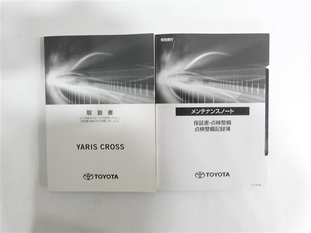 ヤリスクロス ハイブリッドZ フルセグ メモリーナビ ミュージックプレイヤー接続可 バックカメラ 衝突被害軽減システム ETC ドラレコ LEDヘッドランプ ワンオーナー 記録簿(19枚目)