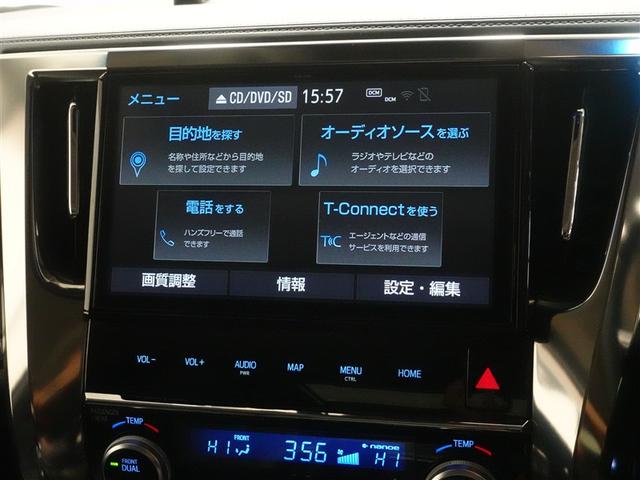 ヴェルファイア 2.5Z Gエディション サンルーフ フルセグ メモリーナビ DVD再生 ミュージックプレイヤー接続可 バックカメラ 衝突被害軽減システム ETC ドラレコ 両側電動スライド LEDヘッドランプ 乗車定員7人 3列シート(12枚目)