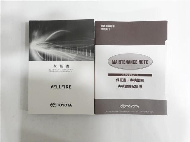 ヴェルファイア 2.5Z Gエディション サンルーフ フルセグ メモリーナビ DVD再生 ミュージックプレイヤー接続可 バックカメラ 衝突被害軽減システム ETC ドラレコ 両側電動スライド LEDヘッドランプ 乗車定員7人 3列シート(19枚目)