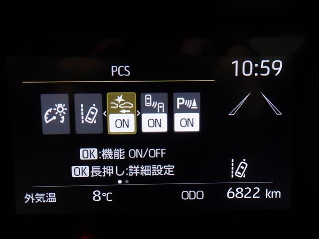 ヤリスクロス ハイブリッドG DVD再生 ミュージックプレイヤー接続可 バックカメラ 衝突被害軽減システム ETC LEDヘッドランプ ワンオーナー 記録簿(16枚目)