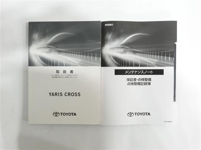 ヤリスクロス ハイブリッドG DVD再生 ミュージックプレイヤー接続可 バックカメラ 衝突被害軽減システム ETC LEDヘッドランプ ワンオーナー 記録簿(19枚目)