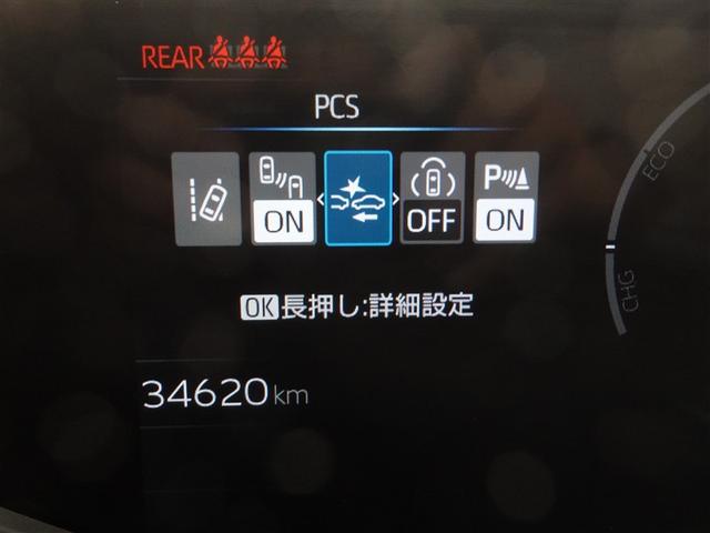 プリウス X フルセグ ミュージックプレイヤー接続可 バックカメラ 衝突被害軽減システム ETC LEDヘッドランプ ワンオーナー 記録簿(16枚目)