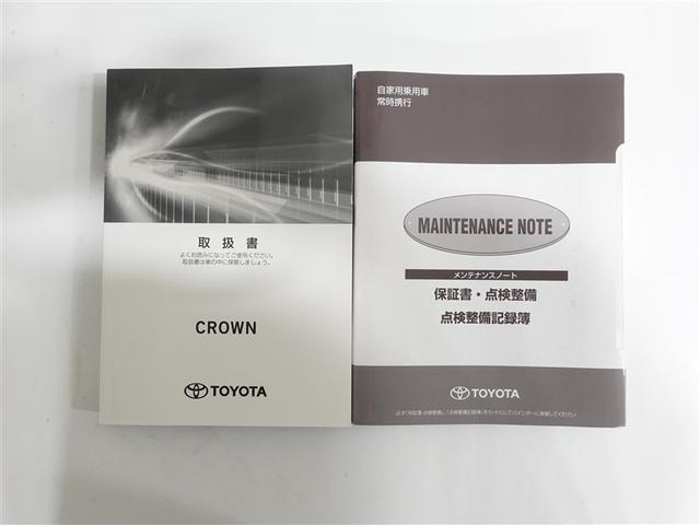 クラウンハイブリッド RSアドバンス 革シート サンルーフ フルセグ メモリーナビ DVD再生 ミュージックプレイヤー接続可 バックカメラ 衝突被害軽減システム ETC ドラレコ LEDヘッドランプ 記録簿(19枚目)