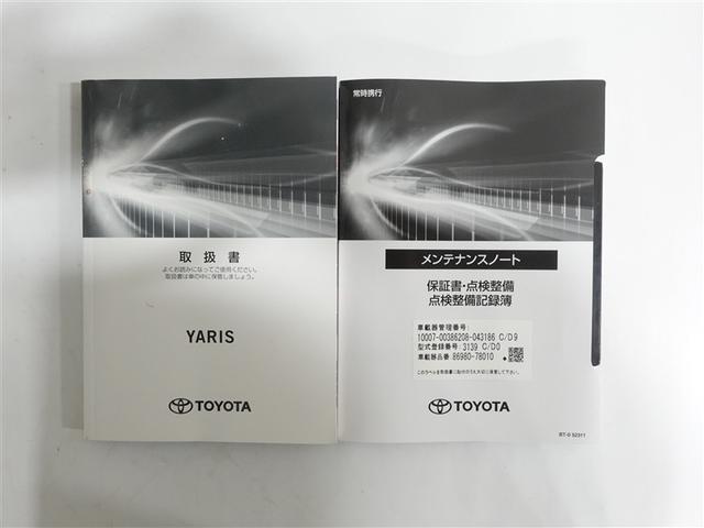 ヤリス ハイブリッドＺ　フルセグ　メモリーナビ　ミュージックプレイヤー接続可　後席モニター　バックカメラ　衝突被害軽減システム　ＥＴＣ　ドラレコ　ＬＥＤヘッドランプ　記録簿（19枚目）