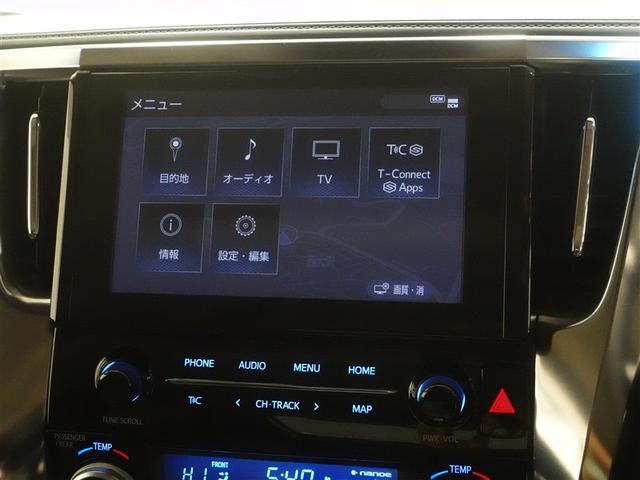 アルファード ２．５Ｓ　Ｃパッケージ　サンルーフ　フルセグ　メモリーナビ　ＤＶＤ再生　ミュージックプレイヤー接続可　後席モニター　バックカメラ　衝突被害軽減システム　ＥＴＣ　ドラレコ　両側電動スライド　ＬＥＤヘッドランプ　乗車定員７人（12枚目）