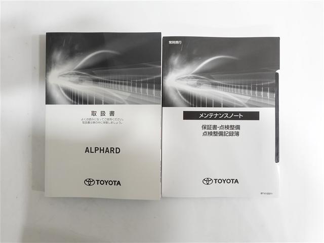 アルファード ２．５Ｓ　Ｃパッケージ　サンルーフ　フルセグ　メモリーナビ　ＤＶＤ再生　ミュージックプレイヤー接続可　後席モニター　バックカメラ　衝突被害軽減システム　ＥＴＣ　ドラレコ　両側電動スライド　ＬＥＤヘッドランプ　乗車定員７人（19枚目）