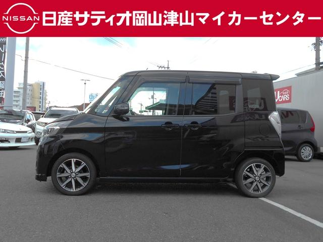 日産 デイズルークス