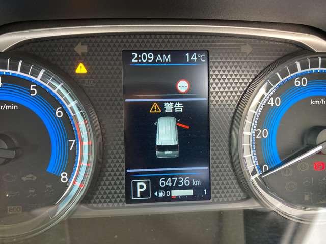 ルークス ６６０　ハイウェイスターＸ　プロパイロット　エディション　４ＷＤ（5枚目）