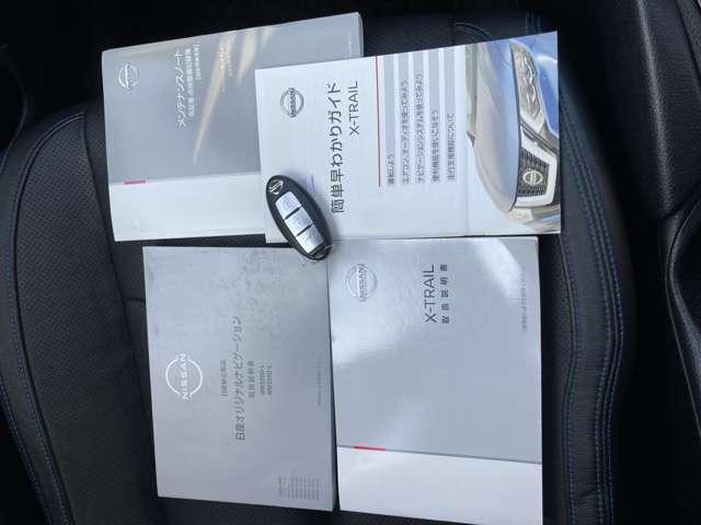 エクストレイル ２．０　ＡＵＴＥＣＨ　ｉパッケージ　２列車　４ＷＤ　純正ナビ　運転席パワーシート（17枚目）