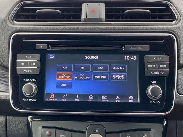 リーフ Ｘ　クルーズコントロール／エマージェンシーブレーキ／車線逸脱警報／ｅ－Ｐｅｄａｌ／ＥＶ専用ナビ／ステアリングスイッチ／バックモニター／オートエアコン／オートライト／シートヒーター（8枚目）