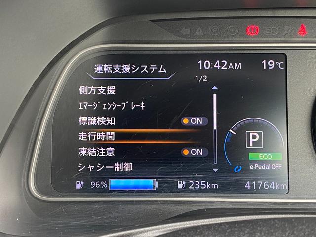 日産 リーフ