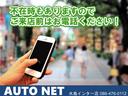 バージョンニスモ（22枚目）
