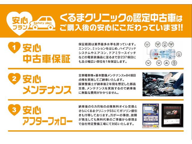アクア Ｇブラックソフトレザーセレクション　セーフティセンス／９インチナビ／純正ＯＰエアロ／モデリスタアルミホイール／黒革シート／革ステアリング／ＨＩＤオートライト／スマートキー／ＨＤＭＩ／Ｂｌｕｅｔｏｏｔｈ／ＥＴＣ／バックカメラ／（6枚目）