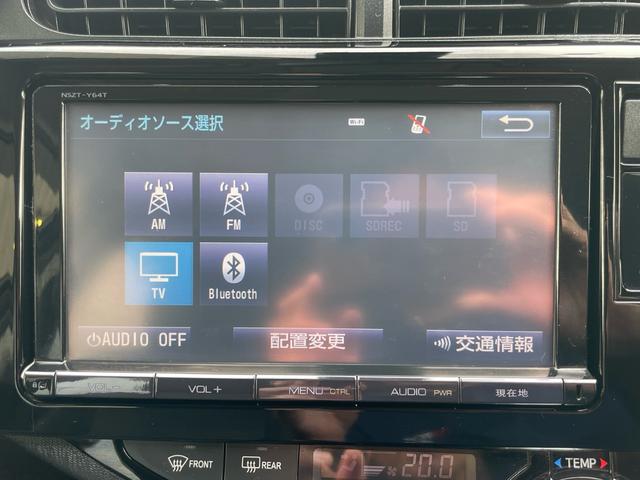 アクア Ｇブラックソフトレザーセレクション　セーフティセンス／９インチナビ／純正ＯＰエアロ／モデリスタアルミホイール／黒革シート／革ステアリング／ＨＩＤオートライト／スマートキー／ＨＤＭＩ／Ｂｌｕｅｔｏｏｔｈ／ＥＴＣ／バックカメラ／（39枚目）