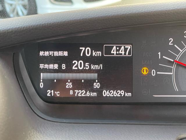 N-BOX G・Lホンダセンシング /車検2年整備付/LEDオートライト/ナビ/DTV/Bluetooth/DVD/ETC/バックカメラ/左パワースライドドア/クルーズコントロール/ドラレコ/禁煙車(31枚目)