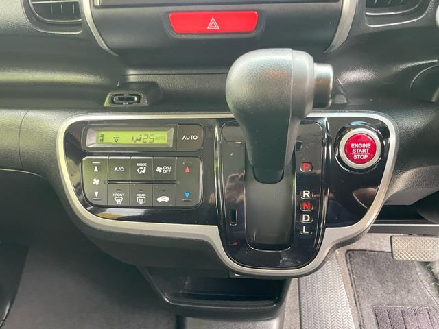 N-BOX G・Lパッケージ /車検2年整備付/純正8インチナビ/Bluetooth/DTV/DVD/バックカメラ/ETC/HIDオートライト/両側パワースライド/プラズマクラスター搭載オートエアコン/スマートキー/禁煙車(31枚目)