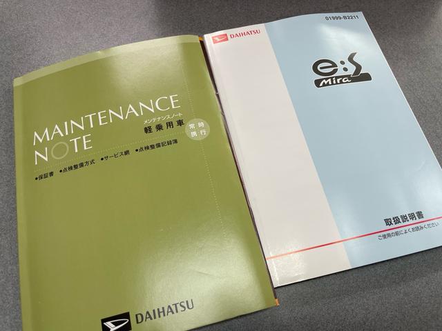 ミライース Ｌ　スマートセレクションＳＡ　特別仕様車／車検２年整備付／衝突軽減／ＣＤ／キーレス／ＡＢＳ／パワーウィンドウ／横滑り防止装置／禁煙車（67枚目）