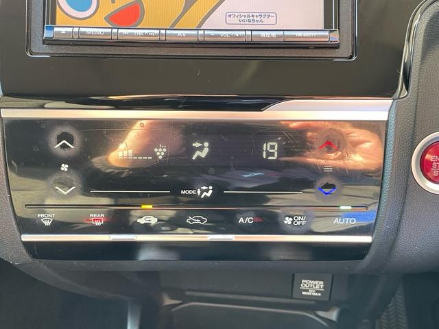 フィット １３Ｇ・Ｆパッケージ　コンフォートエディション　特別仕様車　あんしんパッケージ／車検２年整備付／オートリトラミラー／ナビ／ＤＴＶ／Ｂｌｕｅｔｏｏｔｈ／ＤＶＤ／シートヒーター／プラズマクラスターオートエアコン／ワンオーナー／禁煙車（27枚目）