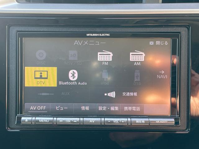 フィット １３Ｇ・Ｆパッケージ　コンフォートエディション　特別仕様車　あんしんパッケージ／車検２年整備付／オートリトラミラー／ナビ／ＤＴＶ／Ｂｌｕｅｔｏｏｔｈ／ＤＶＤ／シートヒーター／プラズマクラスターオートエアコン／ワンオーナー／禁煙車（32枚目）