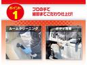 くるまクリニック特選車をご覧頂き誠にありがとうございます。くるまクリニックでは車検、整備、キズ修理から展示車の商品化まで自社でおこなっております。無駄なコストを省き『安心と安さ』を実現しております!