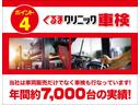 くるまクリニック特選車をご覧頂き誠にありがとうございます。くるまクリニックでは車検、整備、キズ修理から展示車の商品化まで自社でおこなっております。無駄なコストを省き『安心と安さ』を実現しております!