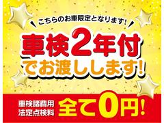 ムーヴ カスタム　Ｘ　ＳＡ　車検２年整備付　純正８インチナビ 1002258A30240314W001 2