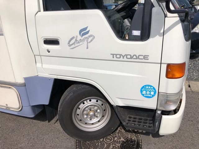 トヨタ トヨエース