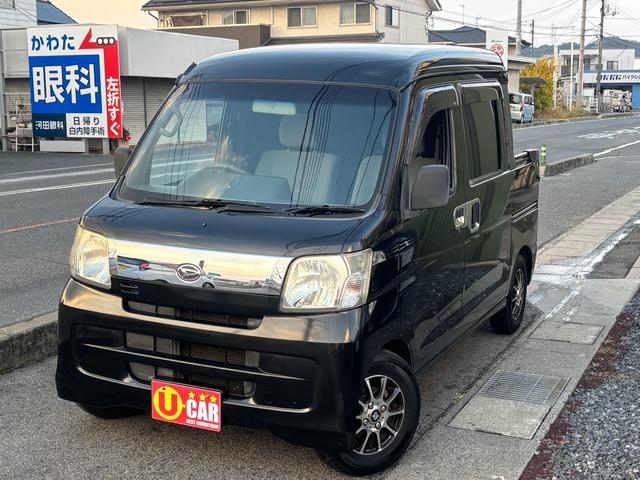 ハイゼットカーゴ デッキバンＧＬ　ローダウン／社外アルミ／キーレス（45枚目）