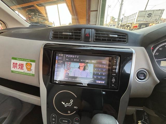 ｅＫワゴン Ｇ　社外ナビ／バックカメラ／スマートキー／フルセグ／プッシュスタート／ＥＴＣ（33枚目）