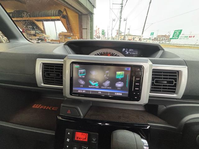 ウェイク Ｌ　レジャーエディションＳＡＩＩ　社外ナビ／両側パワスラ／Ｂｌｕｅｔｏｏｔｈ／ブレーキサポート／ユーザー買取車／スマートスペアキー／プッシュスタート／（34枚目）