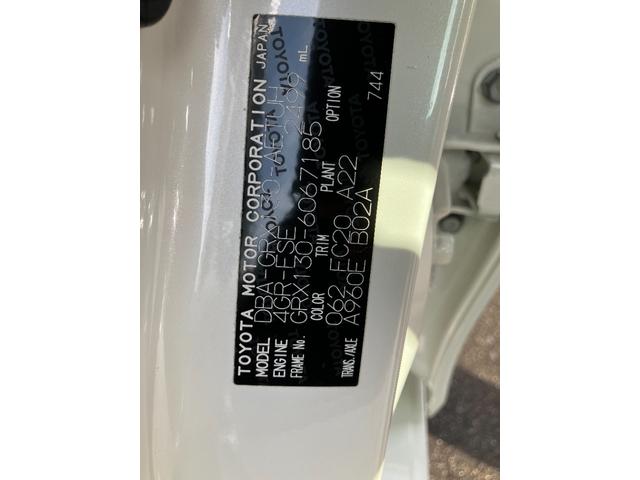 マークX プレミアム(14枚目)