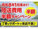 ＰＡスペシャル　当社オリジナル２トーン仕様／収納可能ベットキット（新品）／ルーフキャリア／新品９インチディスプレイオーディオ／新品ケイフィネスホイール／新品オープンカントリータイヤ／新品シートカバー（9枚目）
