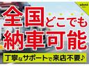 全国ご納車可能です!北は北海道から南は沖縄まで、ご納車させて頂いた実績があります!遠方の方もお気軽にお問合せ下さい。