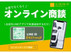 お車を確認できない遠方の方も安心♪オンラインでの現車確認が可能です♪ 3