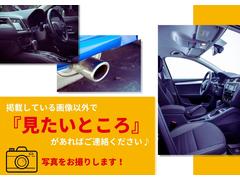 お車を確認できない遠方の方も安心♪オンラインでの現車確認が可能です♪ 4