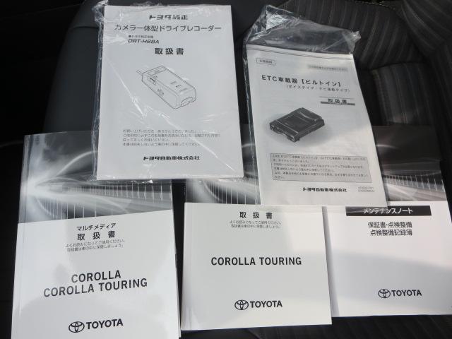 カローラツーリング ハイブリッド ダブルバイビー(27枚目)